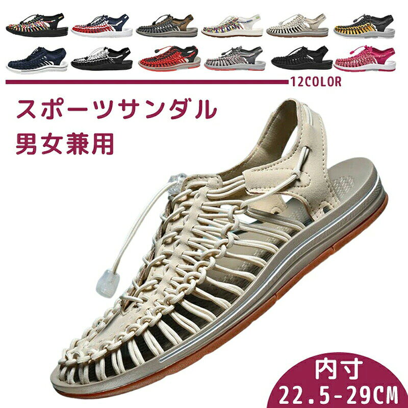 メンズ サンダル レディース 22.5-29cm 滑り止め 靴 ユニセックス シューズ 男性 通気性 屈曲性 プレゼント おしゃれ スリッパ 痛くない 夏用 ビーチサンダル 通勤 アウトドア オフィス