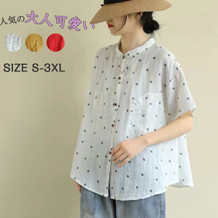 襟付き ブラウス 半袖 シャツ 花柄 トップス シャツ ブラウス 新登場! ホワイト イエロー レッド S M L XL 2XL 3XL