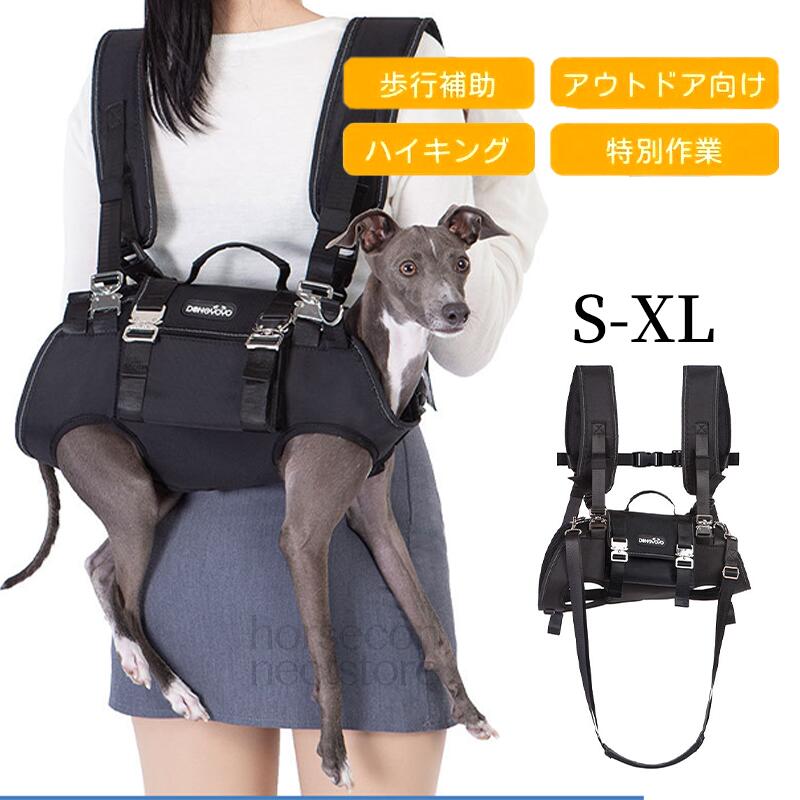 【丈夫で高級な素材】この犬用バックパックリフトハーネスは丁寧に作られており、補強ステッチが施されており、犬に全身をサポートします。 通気性が良い。二層生地でデザインされています。 外層は耐摩耗性と防水性のオックスフォード生地、内層は通気性のあるメッシュ素材です。 腹部に耐衝撃スポンジが追加され、犬の胸部を圧迫から効果的に保護します。【全身犬用バックパックハーネス】幅を広げて厚くしたショルダーストラップと合理化されたデザインにより、圧力がかかっているときに肩をより快適にします。 腰に腰保護ベルトを追加し、衝撃を吸収して滑りを防ぎ、圧力を軽減し、腰を損傷から保護します。 締め付けすぎてワンちゃんの呼吸に影響を与えないよう、首周りを広めに設計しています。 ストラップのバックルは調節可能で、さまざまなサイズの犬に適応できます。【調節可能ショルダーストラップ付】全身をサポートするタイプのハーネスで、愛犬の頸椎や首への負担が少なく、T字型の前足ストラップは前胸部から全身に引っ張る力を分散させます。より安全に。脱着式ショルダーストラップの長さは、身長や犬種によって自由に調整でき、飼い主の肩や首への負担を軽減するクッション性のあるショルダーパッドが付いています。【プロフェッショナルな犬用リフトハーネス】 この犬用リフトハーネスは、犬の全身サポートを提供します。 屋外でのペット、犬のトレーニング、脚の怪我、関節炎、リウマチによりバランスや可動性を失った犬を助けるために設計されています。 犬用リフティングハーネスは、散歩、階段の上り下り、車の乗り降り、山登り、ハイキングに役立ちます。 そして、年老いた犬や怪我をした犬がより早く健康に戻るのを助けることができます。【多目的犬用ハーネス】犬用バックパックハーネスはさまざまな用途があります。 犬用緊急ハーネス、犬用バイク用ハーネス、犬用乗馬用ハーネス、犬用フロントハーネス/チェストハーネスなどとして使えます。手を解放しながら犬を運ぶのに便利です。4way ペットハーネス 犬介護ハーネ ペット ペットグッズ 通販 S M L