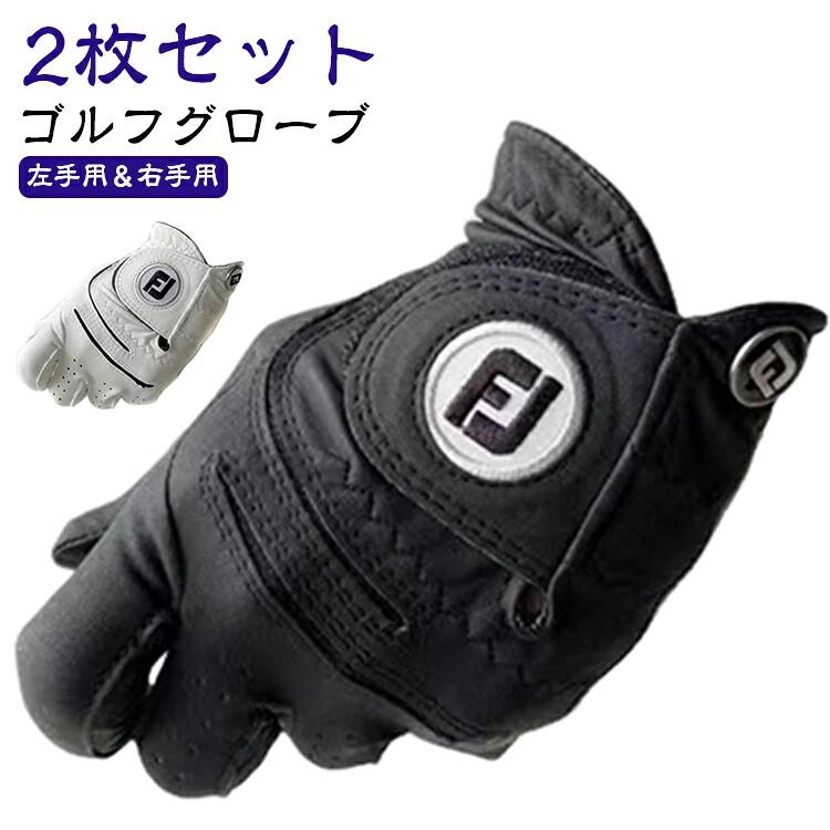 左手用 2枚セット クッション作用 右手用 グリップ力 メンズ 合成皮革 両手対応 耐久性 ゴルフグローブ ゴルフ手袋 水 紳士用 汗に強い