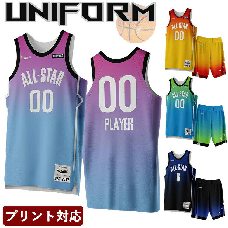 バスケット ユニフォーム セットアップ シティーユニフォーム マイアミ ピンク バスケットボール ユニホ チーム 背番号 アイロン 大人 中学生 社会人バ 名入れ可 カラフ 高校生