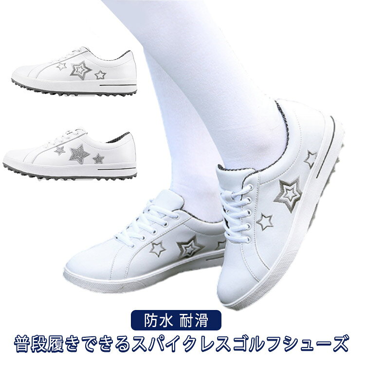 FEEL FEELの軽量 ゴルフシューズ 疲れにくい 運動靴 スニーカー ゴルフ用シューズ 防水 耐滑 レディース ゴルフ 靴 滑り止め 歩きやすい 婦人 外反母趾 スポーツ 女性｜アングル2