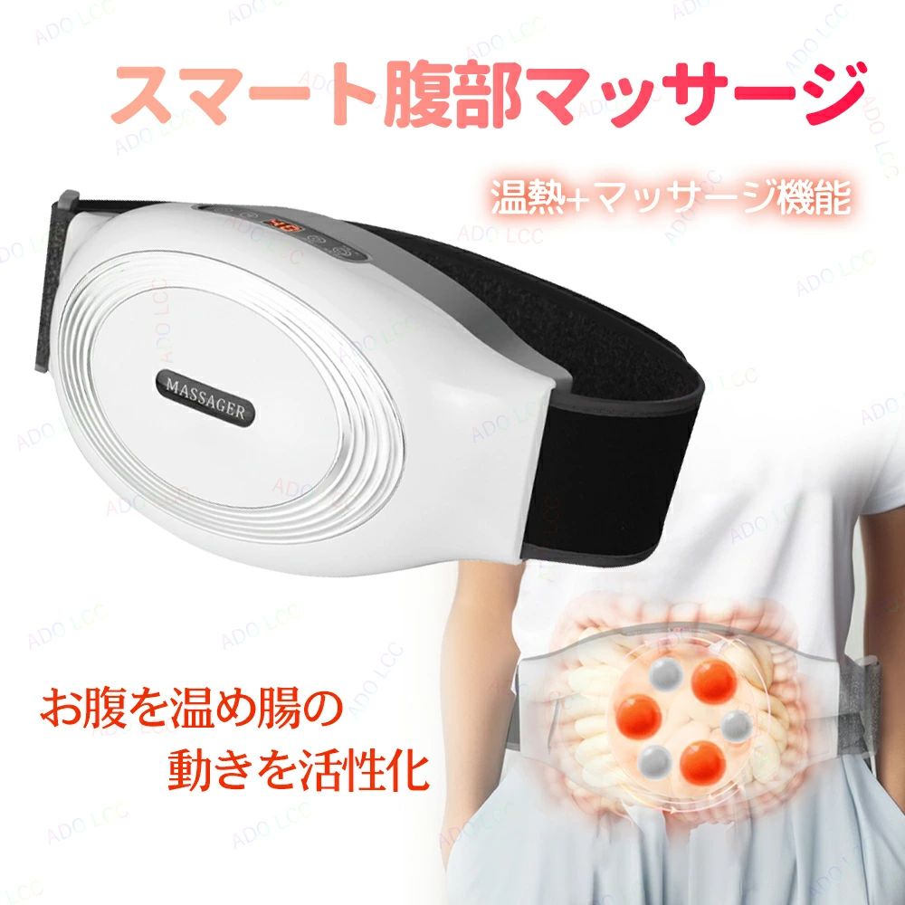 商品詳細詳細製品名:スマート腹部マッサージャー消費電力:24Wバッテリー:2000mAh電圧:7.4V使用時間:60分注意▼お使いのモニターによっては、実際の色と若干異なって見える場合があります。▼実寸は素人採寸ですので、多少の誤差はご了承願います。▼この商品は当店実店舗でも販売しております。在庫数の更新は随時行っておりますが、お買い上げいただいた商品が、品切れになってしまうこともございます。その場合、お客様には必ず連絡をいたしますが、万が一入荷予定がない場合は、キャンセルさせていただく場合もございますことをあらかじめご了承ください。腰 背中 首マッサージ 腹部 温熱 マ 玄石タイプ 布カバ一タイプ