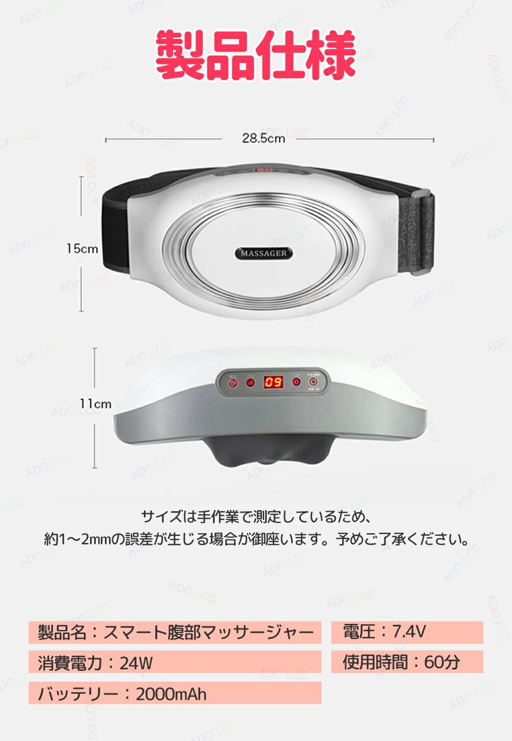 FEEL FEELの腰 背中 首マッサージ 腹部 温熱 ヒーター その他 ハンディマッサージ機器 マッサージベルト｜アングル3