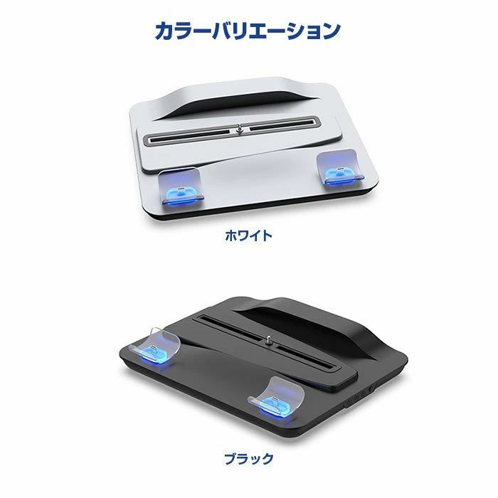 FEEL FEELのPS5 縦置きスタンド 収納 冷却ファン コントローラー2台充電 アクセ 周辺機器 コントローラー｜アングル3