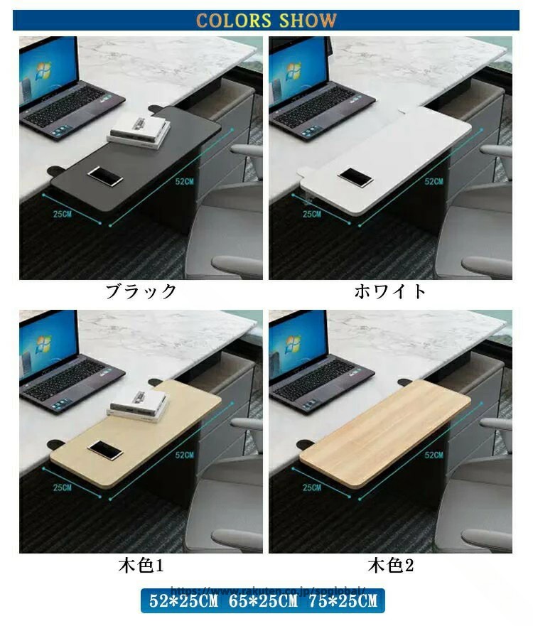 デスク延長板 マウス収納 キーボードトレイ 折りたたみテーブル クランプ式デスク ...
