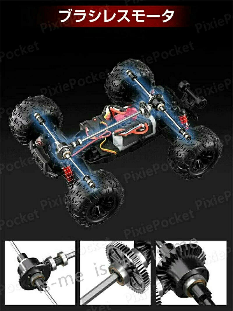 FEEL FEELのラジコン ラジコンカー オフロード 電動RCカー 速い 高速 4wd 子供 70km h RCカー リモコンカー 2.4Ghz無線操作 防振 耐衝撃 防水 乗り越え 40分間走れ レーシング 四輪駆動｜アングル3