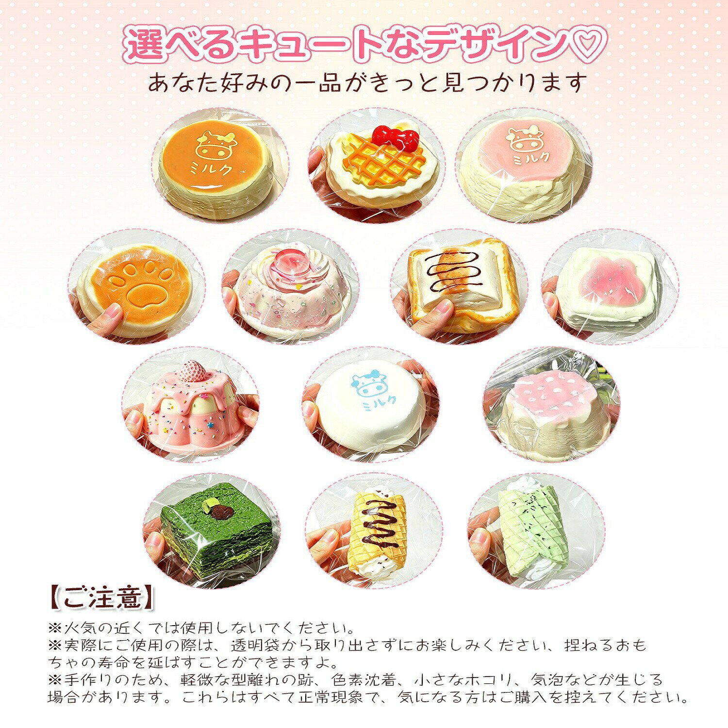 もも スクイーズ スクイーズケーキおもちゃ もちもち 水感スクイーズ シリコン 減圧グッズ 手触りが柔らかく 伸縮性のあるスティッキーボールおもちゃ弾力性が高く feel5351-10066804 FEEL FEEL サンプル画像2