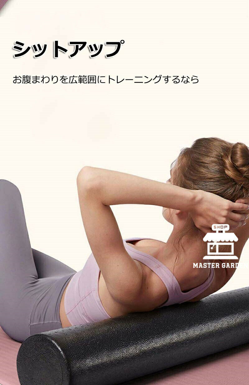 FEEL FEELの10エクササイズポール ストレッチ用ポール バランスポール ヨガポール 体幹トレーニング 筋膜 リリース エクササイズ 収納簡単 ローラー 体操 ストレッチ ピラティス フォームローラー｜アングル2