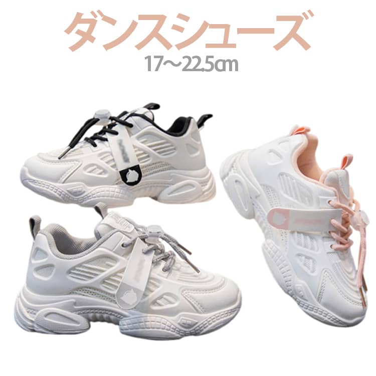 Zapatos de baile blanco blanco chicas chicas chicas chicas chicas chicas chicas chicas chicas chicas chicas chicas chicas chicas chicas chicas chicas chicas chicas chicas chicas chicas chicas chicas chicas chicas chicas chicas chicas chicas chicas chicas chicas chicas chicas chicas chicas chicas chicas chicas chicas chicas chicas chicas chicas chicas chicas chicas chicas chicas chicas chicas chicas chicas chicas