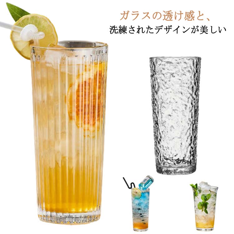 お酒はもちろん、お水や炭酸水を注いでも綺麗に見えるガラス食器は、いつもの食卓を華やかに彩ります。透明感のあるデザインで、どんな飲み物も美しく引き立てるおうち時間を、ちょっと素敵にしてくれる相棒です。おしゃれで実用的なこのグラスは、ご自宅用にはもちろん、としても喜ばれる一品です。製造ロッにより、細部形状の違いや、同色でも色味に多少の誤差が生じます。パッケージは改良のため予告なく仕様を変更する場合があります。▼商品の色は、撮影時の光や、お客様のモニターの色具合などにより、実際の商品と異なる場合がございます。あらかじめ、ごください。▼生地の特性上、やや匂いが強く感じられるものもございます。数日のご使用や陰干しなどで気になる匂いはほとんど感じられなくなります。▼同じ商品でも生産時期により形やサイズ、カラーに多少の誤差が生じる場合もございます。▼他店舗でも在庫を共有して販売をしている為、受注後欠品となる場合もございます。予め、ごお願い申し上げます。▼ビールグラス 日本酒 コップ タンブラ キッチン用品 食器 調理器具 続々入荷中 515mlタイプ1 515mlタイプ2 515mlタイプ3 480mlタイプ4