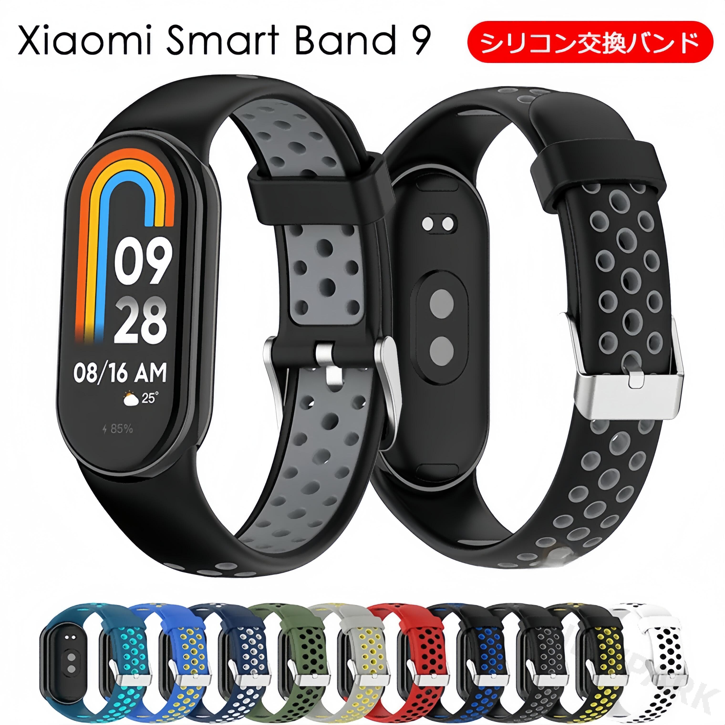 Xiaomi Smart Band 10 バンド Band10 換えバンド シャオミ 9 交換ベルト 高質量 シリコン 防 柔らかい ストラップ