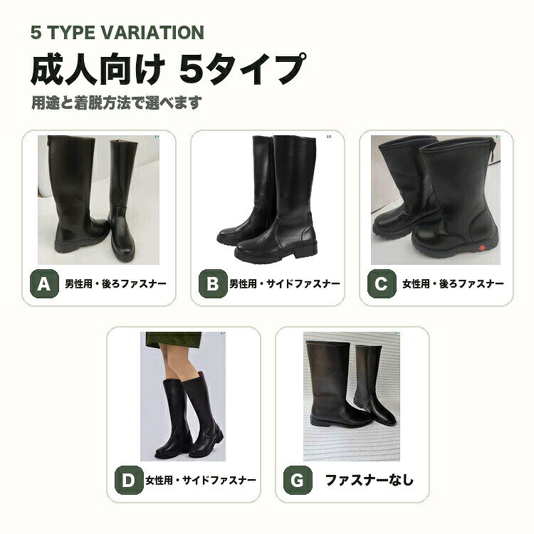 乗馬ブーツ ロングブーツ メンズ レディース 合成皮革 ブラック 5タイプ 22〜27.5c...