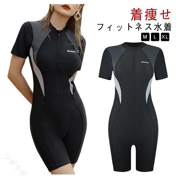 このフィットネス水着は、腕・デコルテ・腿まわりを隠してくれる半袖オールインワンです。トップスは袖付きタイプで、肌露出が少なく、体型をカバーしながら泳ぎやすさも兼ね備えています。ウエストラインにデザインされた流線形は水の抵抗を減らし、泳ぎの向上をサポート。伸縮性に優れており、体型カバー・細見え効果も期待できます。ファスナー付きで着替えやすい。お尻から太ももまでを覆い、足の付け根やお尻の形が目立ちにくい。サイズM L XLサイズについての説明【M】おすすめ体重45-50kg バスト70ABC-75ABC ウエスト60-66cm【L】おすすめ体重50-56kg バスト80ABC-85AB ウエスト66-73cm【XL】おすすめ体重56-62kg バスト80ABC-85ABC ウエスト73-80cm素材ポリエステル色ブラック備考サイズ詳細等の測り方はスタッフ間で統一、徹底はしておりますが、実寸は商品によって若干の誤差(1cm〜3cm )がある場合がございますので、予めご了承ください。商品の色は、撮影時の光や、お客様のモニターの色具合などにより、実際の商品と異なる場合がございます。あらかじめ、ご了承ください。▼色味の強い製品によっては他の衣類などに色移りする場合もございますので、速やかに(脱水、乾燥等)するようにお願いいたします。▼▼生地の特性上、やや匂いが強く感じられるものもございます。数日のご使用や陰干しなどで気になる匂いはほとんど感じられなくなります。指定された配送時間は承っておりません。【】レディース フィットネス水着 ママ水着 スポーツ アウトドア 通販 M L XL