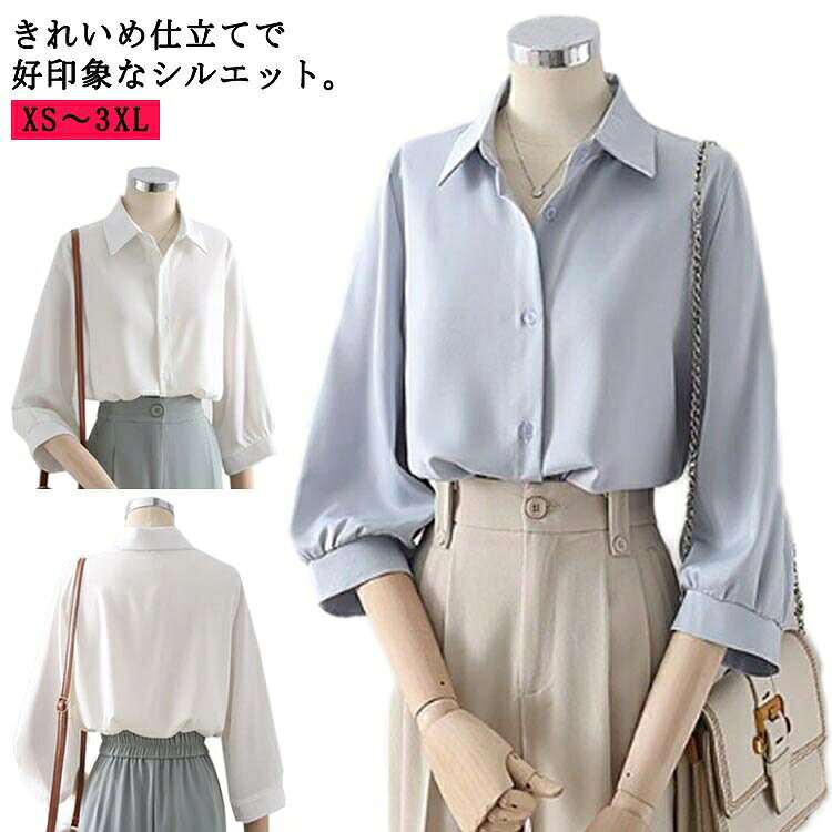 レディース シャツ ブラウス 7分袖 オフィス ワイシャツ 七分袖 定番 カジュアル 事務服 おしゃれ 大きいサイズ フェミニン 通勤 きれいめ フォーマル