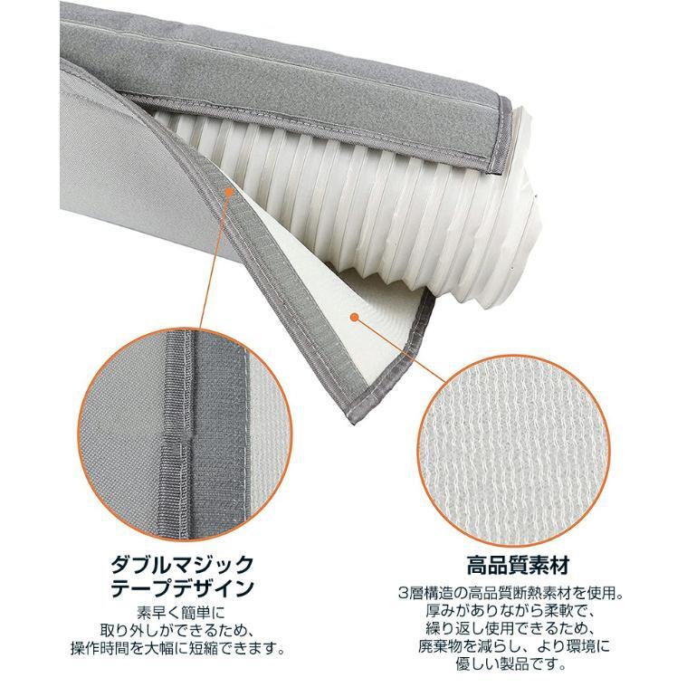 FEEL FEELの保温 取り付け簡単 柔軟素材 軽量 エアコン排気ホース 断熱カバー 排気ホース エアコン用ダクトカバー エアコンホースカバー ユニ 防塵 省エネ 排気管断熱｜アングル3
