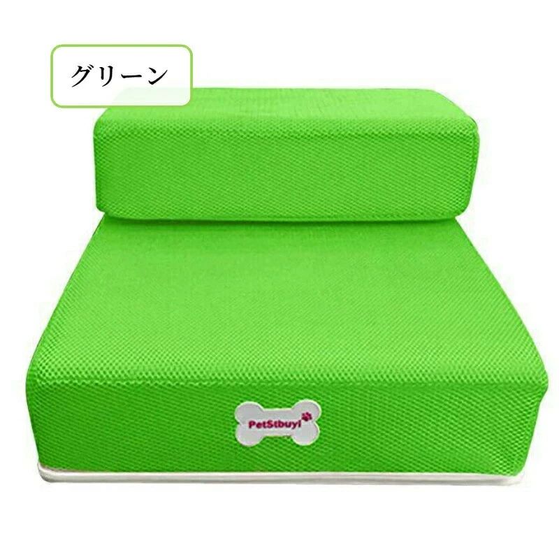 FEEL FEELのドッグステップ 犬 階段 2段 1段 ペット 犬用 ステップ おしゃれ メッシュ生地 通気性良い 硬めタイプ 段差 カバー洗える 小型犬 中型犬 子犬 老犬 成犬 シニア犬 スロープ 踏み台 室内犬｜アングル2