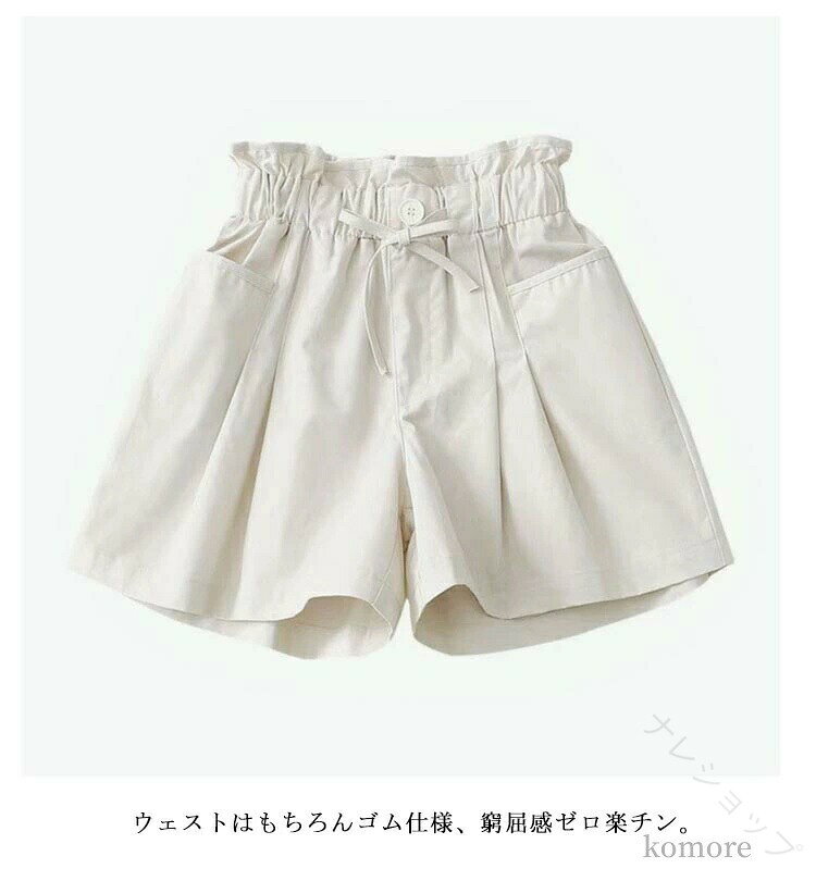スポーツパンツ 五分丈 ハーフパンツ ショートパンツ 短パン 半ズボン 通気性 柔ら...