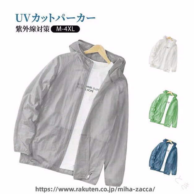 アウターフード付きジップアップパーカーメンズ薄手無地速乾軽量涼しい夏用紫外線対策接触冷感ラッシュガードスポーツジップパーカーUVカットトレーニング