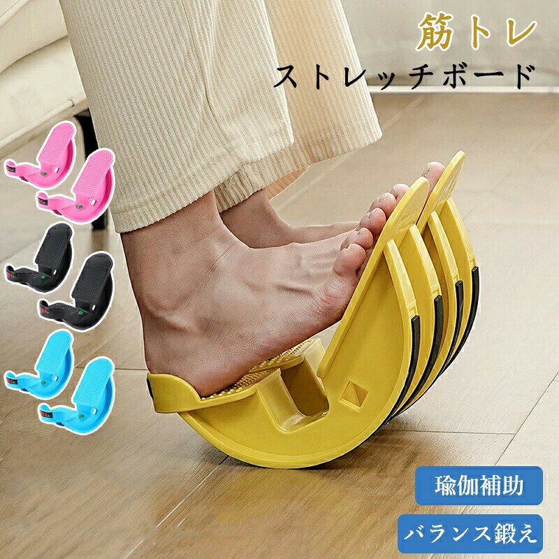 ※製品更新により、予告なしで同じ商品がデザイン、色若干変わる場合がございますので、予めご了承下さい。※撮影の為、画質等の関係上、色などが実際の商品と若干違ってしまうこともあるかもしれませんがご理解のほどご購入ください。予めご了承ください。※サイズはスタッフによる平置き実測サイズの為、1~3cm誤差が生じる場合がございます。※更新のタイミングによっては実在庫に相違が出る場合がございます。※万が一商品に不具合がある場合は、無償交換・返金は可能です。マイナス評価する前にご遠慮なく当店と連絡してください。【品質保証サービス】弊店はお客様に安心なサービスを提供しております。開封後の商品や、ご洗濯後の商品など、製品の品質の問題であれば、ご利用いただいてからのご変更や交換も対応しておりますので、ご安心ください。※重要※フィットネス 筋トレ 健康器具 ふくら ブラック イエロー ブルー ピンク