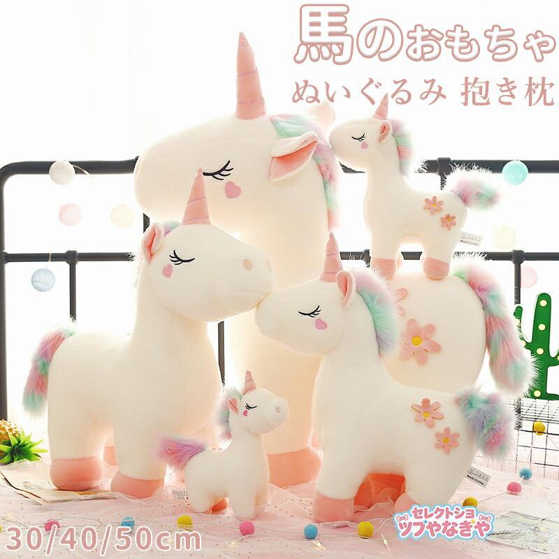 商品名: ユニコーン ぬいぐるみ注意事項表記寸法と実寸値の多少の誤差はご容赦ください。ページの閲覧環境によって、掲載写真と実際の商品の色合いが異なる場合があります。モデルに小物を使う場合がございますが、商品に含まれませんのでご了承下さい。関連キーワード:クリスマス飾り オーナメントユニコーン 馬年 ぬいぐるみ 飾り オーナメント ぬいぐるみ 置物 雑貨 人形 プレゼント 抱き枕 キャラクター かわいい 子供 女性 誕生日 北欧 ギフト プレゼント 贈り物 誕生日 クリスマス クリスマスオーナメント お祝いユニコーン 馬年 ぬいぐるみ 飾り オ インテリア 寝具 収納 人気 ピンク フオホワイト 30cm 40cm 50cm