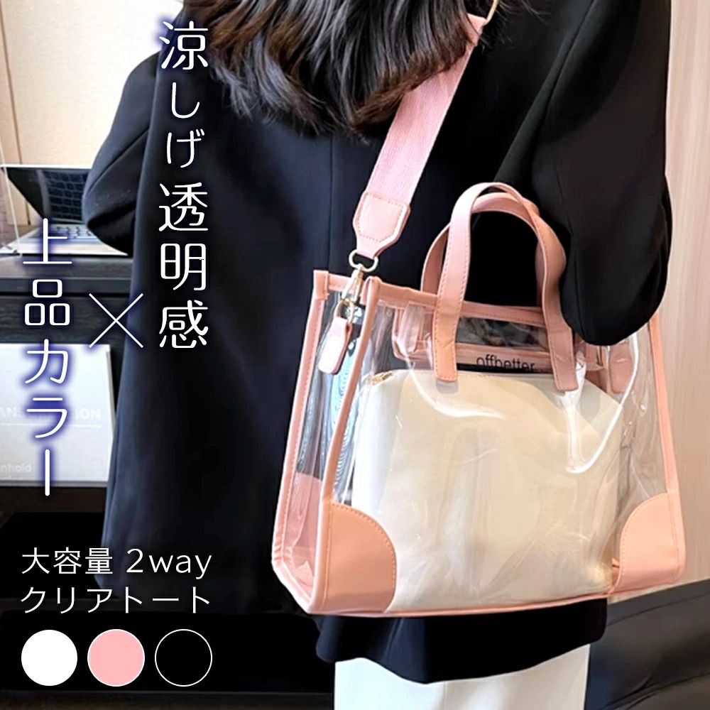 手持 肩がけ 斜めがけ ハンドバッグ バッグ レディースバッグ ハンドバッグ 通販 ホワイト ブラック ピンク