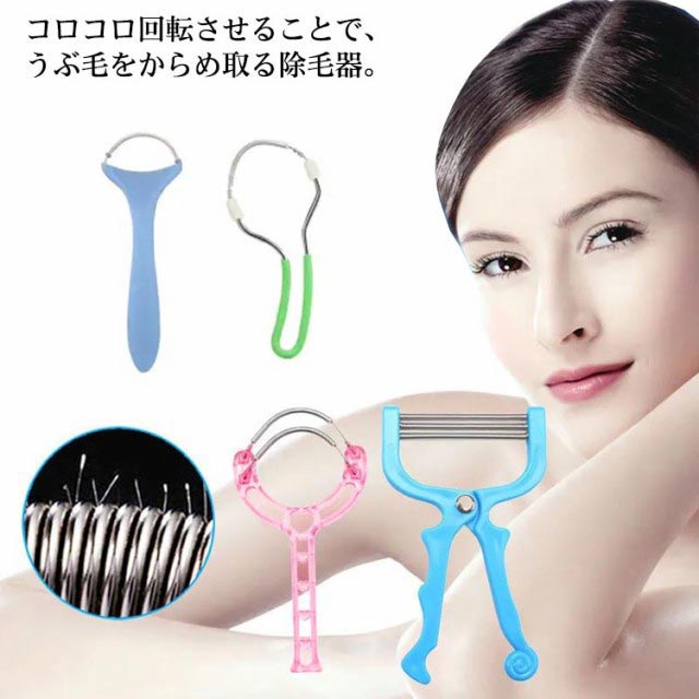 うぶ毛 うぶ毛取り 脱毛スティック 顔 背中 産毛 除去 除毛 コイル 毛抜 フェイスエピローラー ムダ毛 脱毛 無痛 脱毛機 ムダ毛処理 電気不要 簡単お手入れ ムダ毛ケア