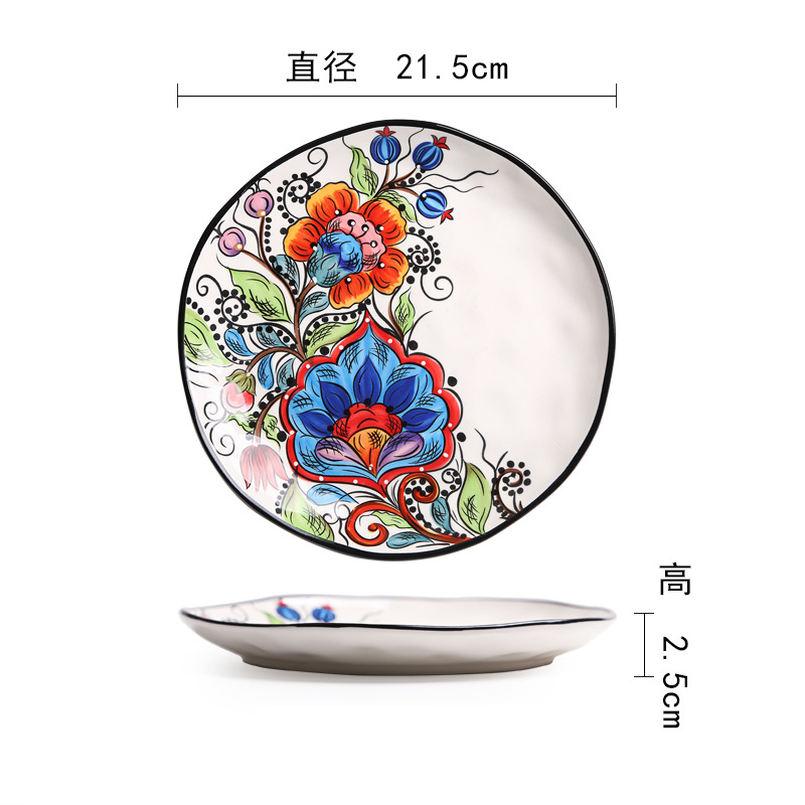 皿 プレート 可愛い ボヘミアン風 料理 素敵 民族風 アンティーク調 食器 耐久性 ...