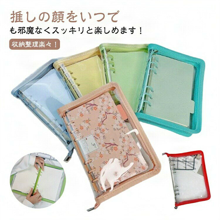 4ポケット(30枚) 2ポケット(30枚) 1ポケット(30枚)詳細A5:18.5x25.3cmPVC1 2 3 4 5 6 7 8 9 10 11 12 13アクスタケース 収納ポーチ A5サイズ 文房具 事務用品 ファイル バインダー その他 続々登場 1 2 3 4 5 6 7 8 9 10 11 12 13 4ポケット(30枚) 2ポケット(30枚) 1ポケット(30枚)