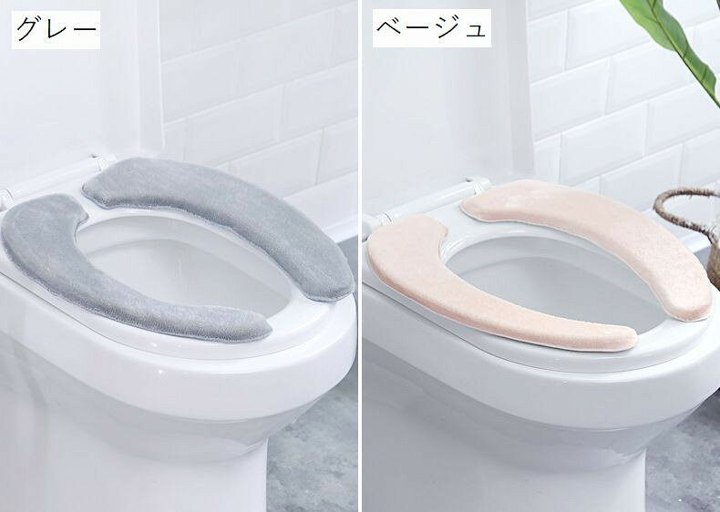 FEEL FEELの便座シート 便座カバー 大きいサイズ トイレ用品 厚手 ふわふわ O型 U型 無地 自着 貼る 洗える 暖かい あったか ふんわり 簡単取り付け ピンク ベージュ グレー 水色 青 ブルー｜アングル2