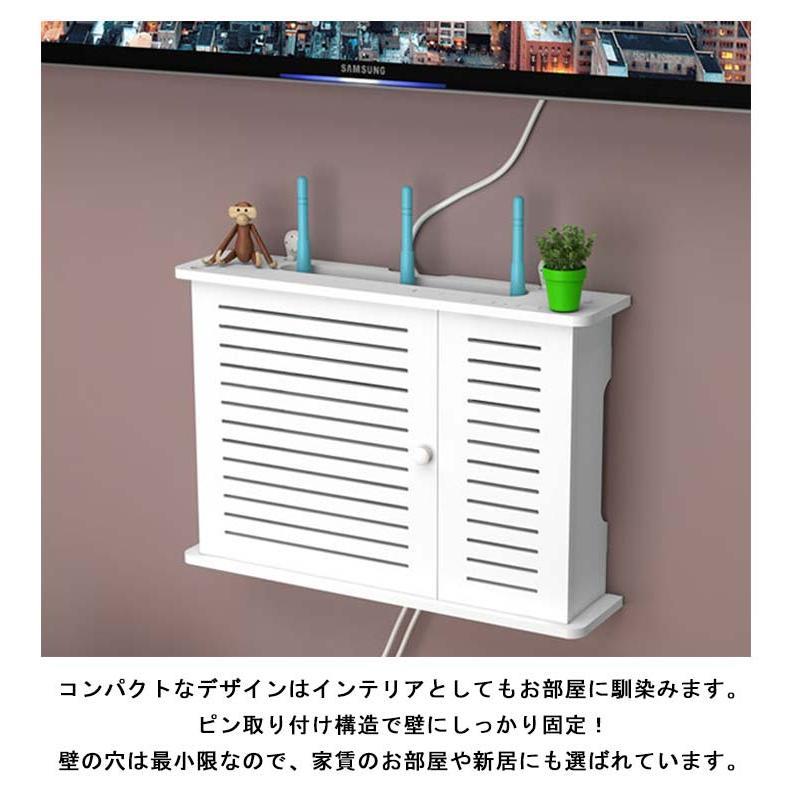 ケーブルボックス ルーター 収納ボックス 壁面収納 配線収納 隠し タップ隠し コード収納 電源タップ収納 コードケース 壁掛け式収 コンパクト 薄型 feel5351-10071575 FEEL FEEL サンプル画像2