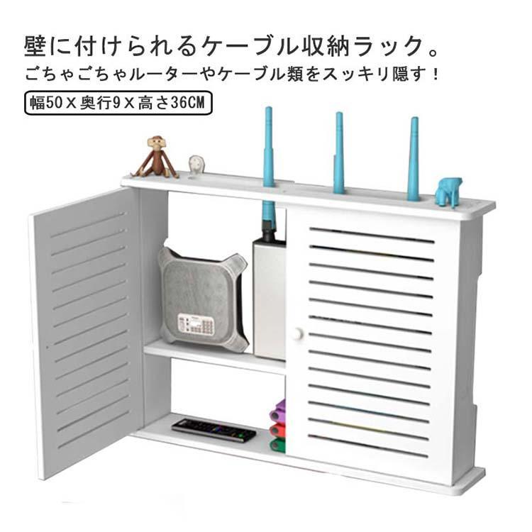 ケーブルボックス ルーター 収納ボックス 壁面収納 配線収納 隠し タップ隠し コード収納 電源タップ収納 コードケース 壁掛け式収 コンパクト 薄型 feel5351-10071575 FEEL FEEL サンプル画像3