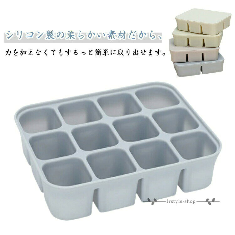 4口/6口/12口 離乳食 フリージングブロックトレー シリコン製 小分け 離乳食ストック 保存容器 蓋付き 離乳食作り 製氷皿 製氷器 壊れにくい 冷蔵 冷凍用 耐久性 多用途 DIY 家庭用4口 6口 12口 離乳食 フリージン イエロー ベージュ ブルーグレー グリーン 4口 6口 12口