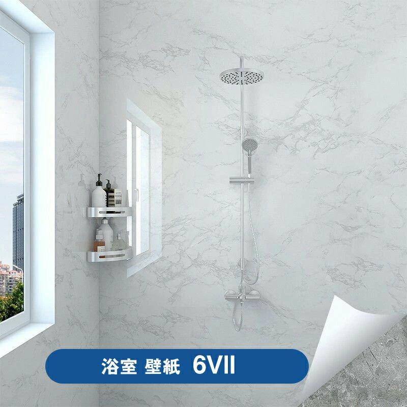 壁紙 浴室 壁紙シール 大理石10柄 1VII 2VII 3VII 4VII 5VII 6VII 7VII 8VII 9VII 10VII 60CMx300CM 60CMx500CM 60CMx1000CM 80CMx300CM 80CMx500CM 80CMx1000CM