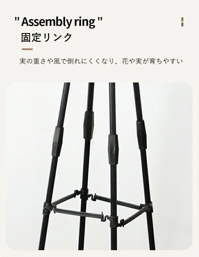 トピアリースティック つるバラ 誘引 資材 トピアリータワー ガーデニング用支柱 ...