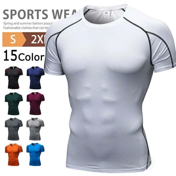 商品情報商品名 加圧シャツ メンズ 半袖 加圧インナー Tシャツ コンプレッションウェア トップス アンダーシャツ アンダーウェア スポーツインナー トレーニング ヨガ 筋トレ素材 ポリエステル85%、ポリウレタン15%カラー 白 ライトグレー ダークグレー 黒+レッド ビリジャン 黒+グリーン 黒+黒 黒+グレー ネイビー ワイン オレンジ レッド ブルー 迷彩緑 迷彩黒サイズ S M L XL 2XL生産国 CHINA包装について 環境保護の観点から、「簡易包装」を推進しております明細書について 当店ではエコロジーと個人情報流出防止のため、ご指示の無い限り明細書を発行しておりません。明細書を発行ご希望の場合は個別にらせていただきます。お手数おかけいたしますが、ご注文時に備考欄に明細書発行希望の旨、ご入力ください。配送について 当店は複数の保管倉庫を契約しており、複数商品をご注文の場合、商品保管倉庫により、それぞれ出荷する場合があります。在庫に関するお知らせ 当社では複数店舗を運営し他店舗でも販売しております為、万一、商品の品切れ等によりお届けできない場合、 またはお届けが遅れる場合がございます。その際には当方よりメールにてご連絡を差し上げま すが、あらかじめご下さいますようお願い致します。注意 ※日本サイズ表示ではなく、ご購入前にぜひともサイズ表をご確認ください。※機械による生産過程により、生地を織る際の糸の継ぎ目や多少のほつれなどが生じている場合がございます。※サイズは平置き、メジャー採寸を行っております。 実寸は商品によって若干の誤差が生じる場合がございます。予めごください。※お客様のご覧になられますパソコン機器及びモニタなどの違い、また室内、室外での撮影により実際の商品素材の色と相違する場合もありますのでご下さい。※※ベルト、飾りやインナーなどは含みません。加圧シャツ メンズ 半袖 加圧インナー スポーツウェア アクセサリー スポーツ用インナー メンズインナー トップス 早い者勝ち 白 ライトグレー ダークグレー 黒+レッド ビリジャン 黒+グリーン 黒+黒 黒+グレー ネイビー ワイン オレンジ レッド ブルー 迷彩緑 迷彩黒 S M L XL 2XL