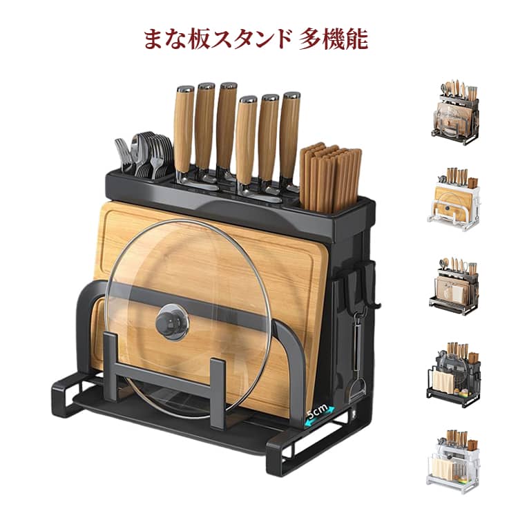 【キッチン周りをまとめて収納】包丁の他、菜箸、鍋蓋にまな板まですっきり収納できる多機能を搭載いたしました。【通気性が良く衛生的】スタンド部分と受け皿は取り外しできるから、簡単にお手入れが可能。【幅広設計で使いやすい】大きいまな板も収納可能な幅広設計。サイズ25x16x23.5cmサイズについての説明写真通り※サイズ表の実寸法は商品によって1-3cm程度の誤差がある場合がございます素材炭素鋼色Hブラック Hホワイト Hグレー Lブラック Lホワイト Lグレー備考サイズ詳細等の測り方はスタッフ間で統一、徹底はしておりますが、実寸は商品によって若干の誤差(1cm〜3cm )がある場合がございますので、予めご了承ください。製造ロットにより、細部形状の違いや、同色でも色味に多少の誤差が生じます。パッケージは改良のため予告なく仕様を変更する場合があります。▼商品の色は、撮影時の光や、お客様のモニターの色具合などにより、実際の商品と異なる場合がございます。あらかじめ、ご了承ください。▼生地の特性上、やや匂いが強く感じられるものもございます。数日のご使用や陰干しなどで気になる匂いはほとんど感じられなくなります。▼同じ商品でも生産時期により形やサイズ、カラーに多少の誤差が生じる場合もございます。▼他店舗でも在庫を共有して販売をしている為、受注後欠品となる場合もございます。予め、ご了承お願い申し上げます。▼包丁ケース まな板スタンド フック付き キッチン整理用品 包丁スタンド 早い者勝ち Hブラック Hホワイト Hグレー Lブラック Lホワイト Lグレー
