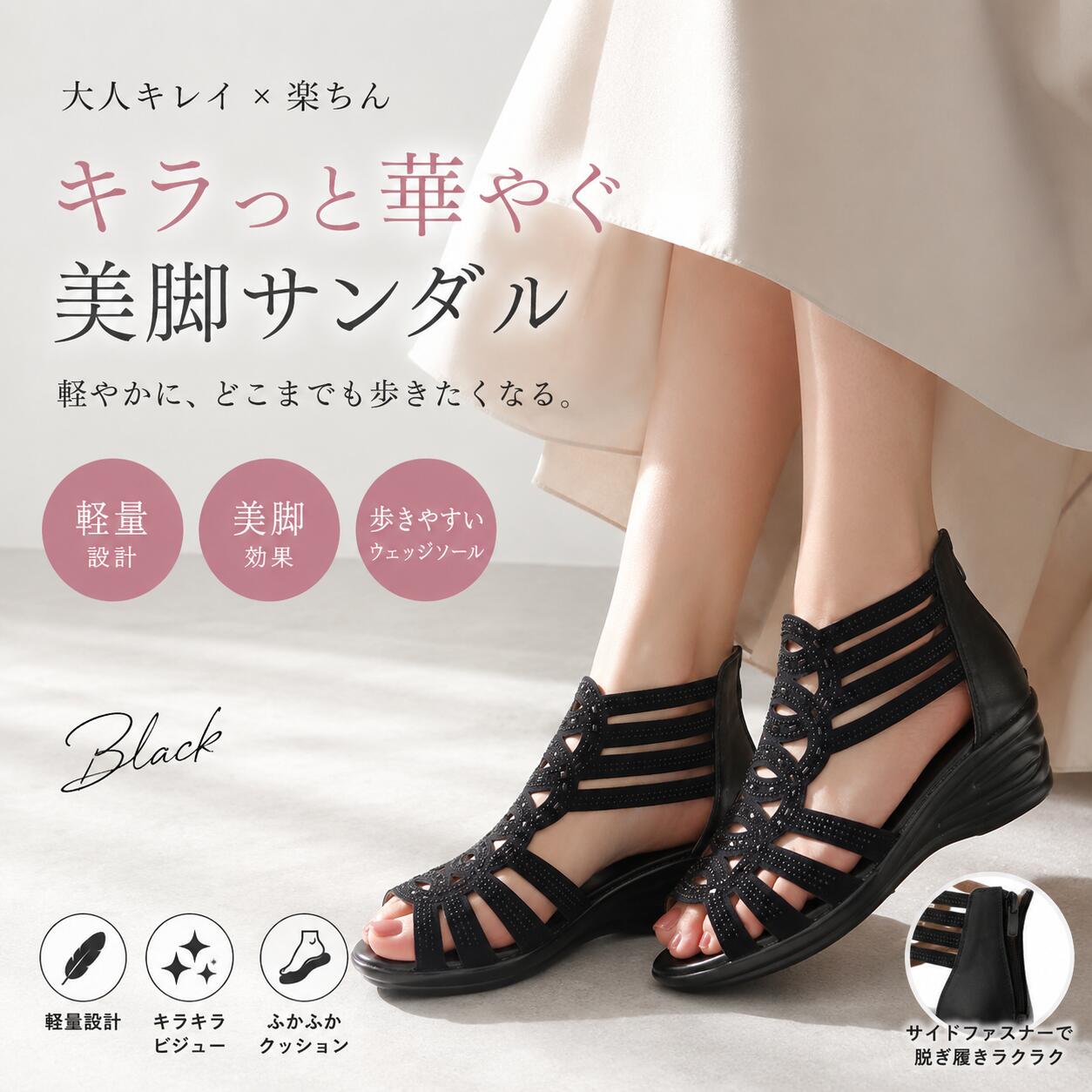 ブーツ サンダル 夏 5cm ヒール ウェッジソール サマーブーツ キラキラ 歩きやすい...