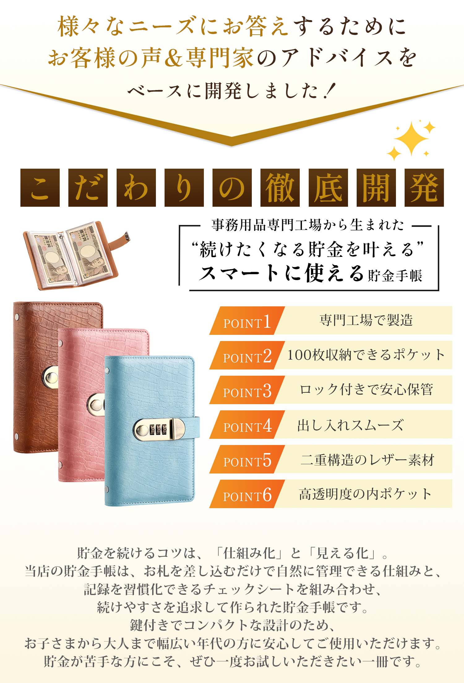 お札貯金箱 貯金手帳 ロック式貯金手帳 高級感 PUレザー ダイヤルロック 暗証番号 ...