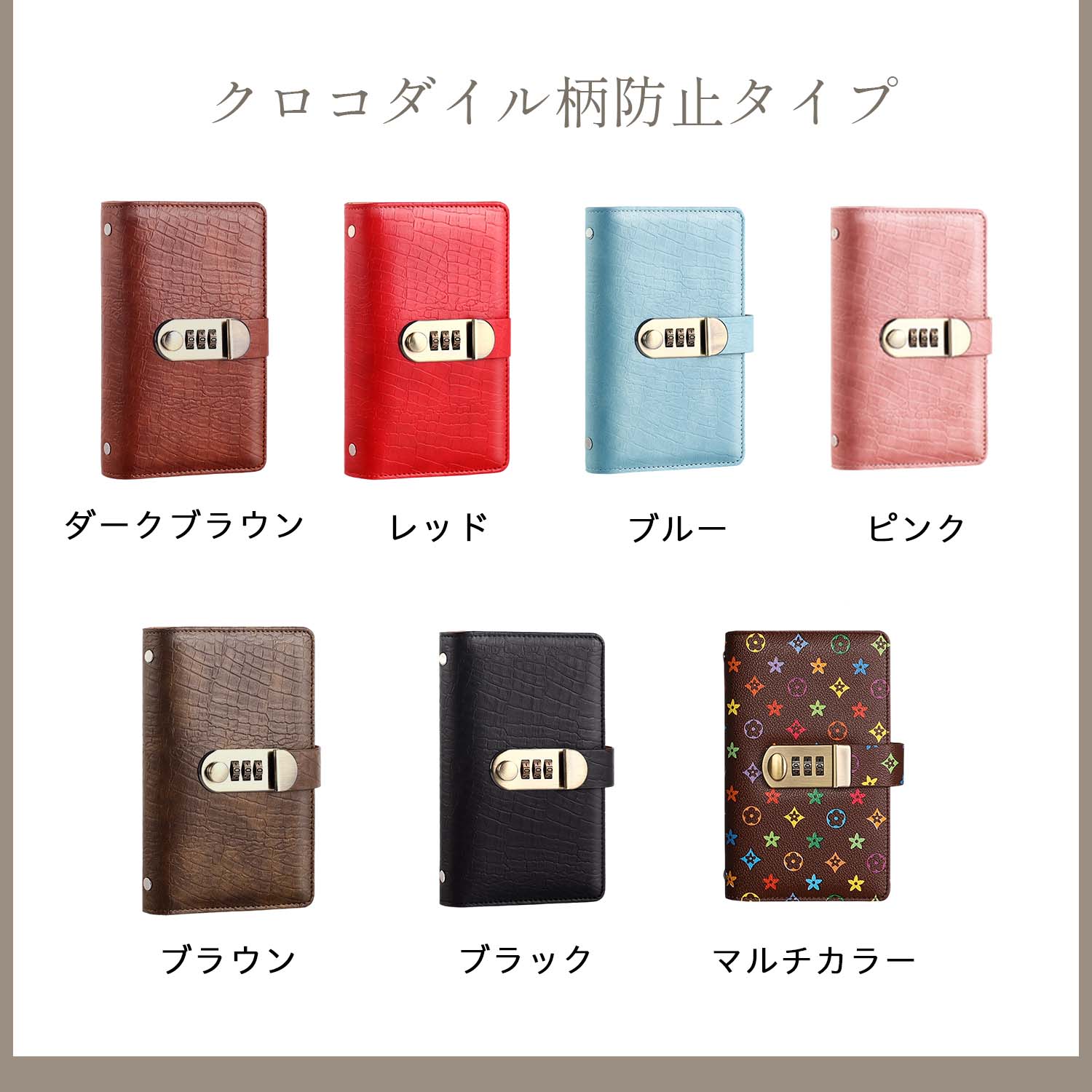 お札貯金箱 貯金手帳 ロック式貯金手帳 高級感 PUレザー ダイヤルロック 暗証番号 ...