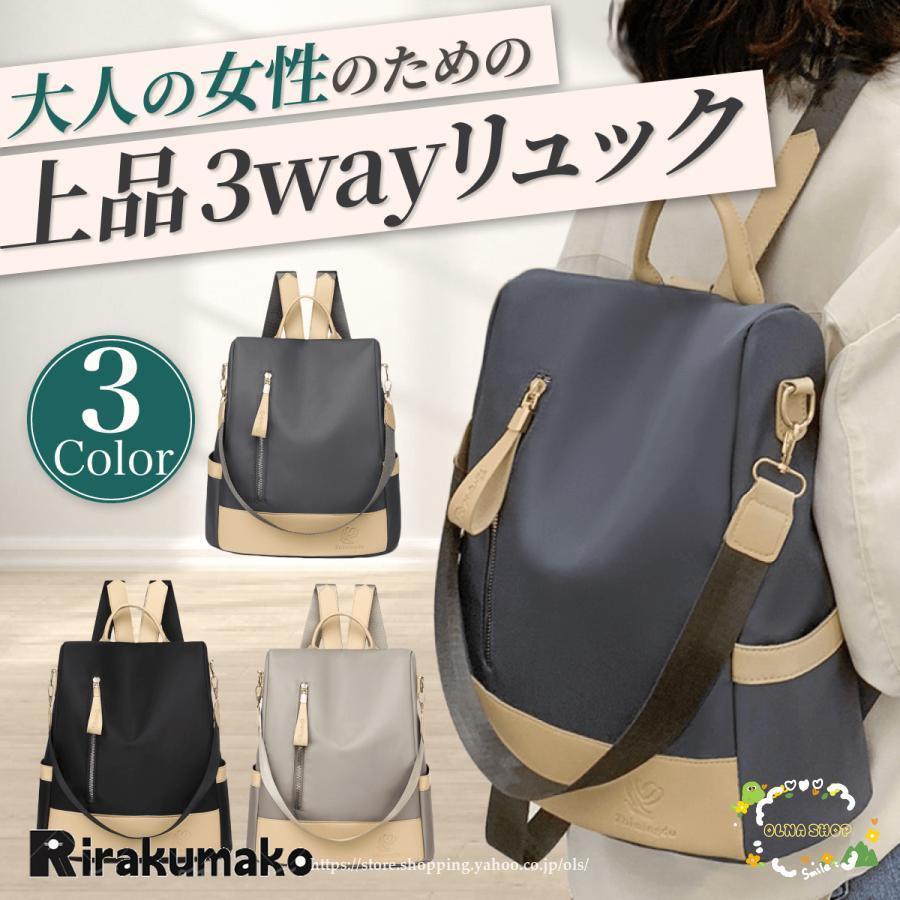 リュック レディース 50代 40代 アウトドア バッグ バックパック リュック 続々入荷中 ブラック カーキ グレー