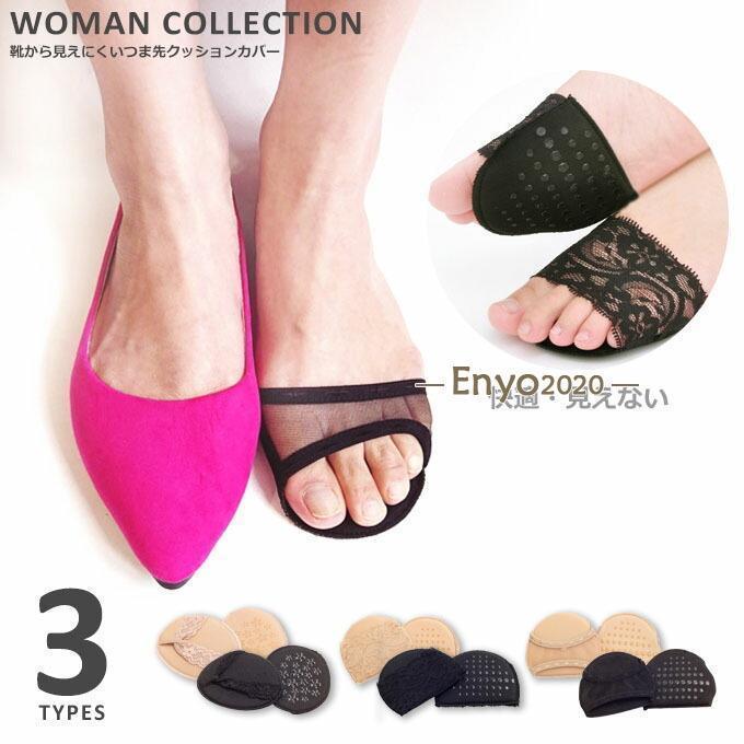 商品名:靴から見えにくいつま先クッションカバー/Toe cushion cover hard to see from shoes(サイズ)フリーサイズ(カラー)01.鼻緒タイプベージュ02.鼻緒タイプブラック03.レースタイプベージュ04.レースタイプブラック05.ダイヤ刺繍ベージュ06.ダイヤ刺繍ブラック(素材)アクリル ポリエステル(コメント)※足底滑り止め、若干の曲がり、欠けが見えけられる場合がございます。予めご了承下さいませ。※レースやチュールを使用しておりますので、洗濯機をご使用される場合にはネットをご使用くださいませ。※画像はご覧になっているパソコン・モニター等により実際の商品と多少色味が異なる場合がございます。色味が違う等のクレームはお受けできませんので予め、ご了承下さい春夏/秋冬靴下 レディース フットカバー つま先 見えない 01 パンプス用 脱げない サンダル ソックス 滑り止め 春 夏 レース トゥカバー ミュール ベージュ 肌色 黒 クッション 靴擦れ 無地 シンプル おしゃれ パンプスイン 鼻緒 浅履 フットウエア靴下 レディース フットカバー つま先 アウトドア ウェア メンズウェア 靴下 続々入荷中 01.鼻緒タイプベージュ 02.鼻緒タイプブラック 03.レースタイプベージュ 04.レースタイプブラック 05.ダイヤ刺繍ベージュ 06.ダイヤ刺繍ブラック