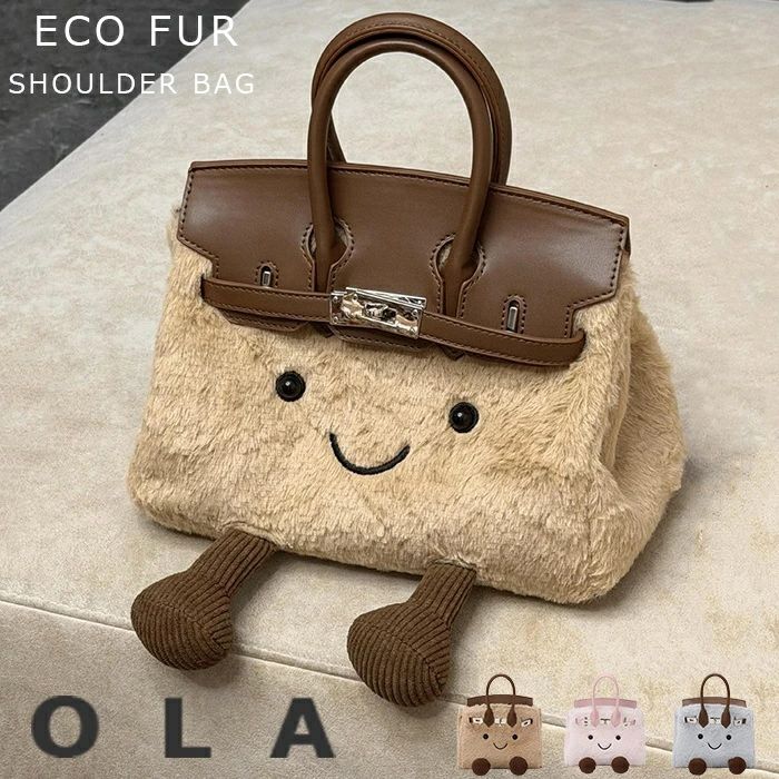 素材 フェイクファー 合皮サイズ 横25cm×高さ17cm×マチ14cm×ショルダー長さ96cm原産国 中国注意 ※写真の撮り方や光の当て具合、モニターの発色具合によって若干色合いが異なることがございますのでご了承ください。 ※サイズは当店平置き実寸サイズです。実際のサイズと多少の誤差が生じる場合がございます。メーカー希望小売価格はメーカーカタログに基づいて掲載していますファーバッグ ハンドバッグ レディース バッグ レディースバッグ ハンドバッグ 通販 ブラウン グレー ピンク