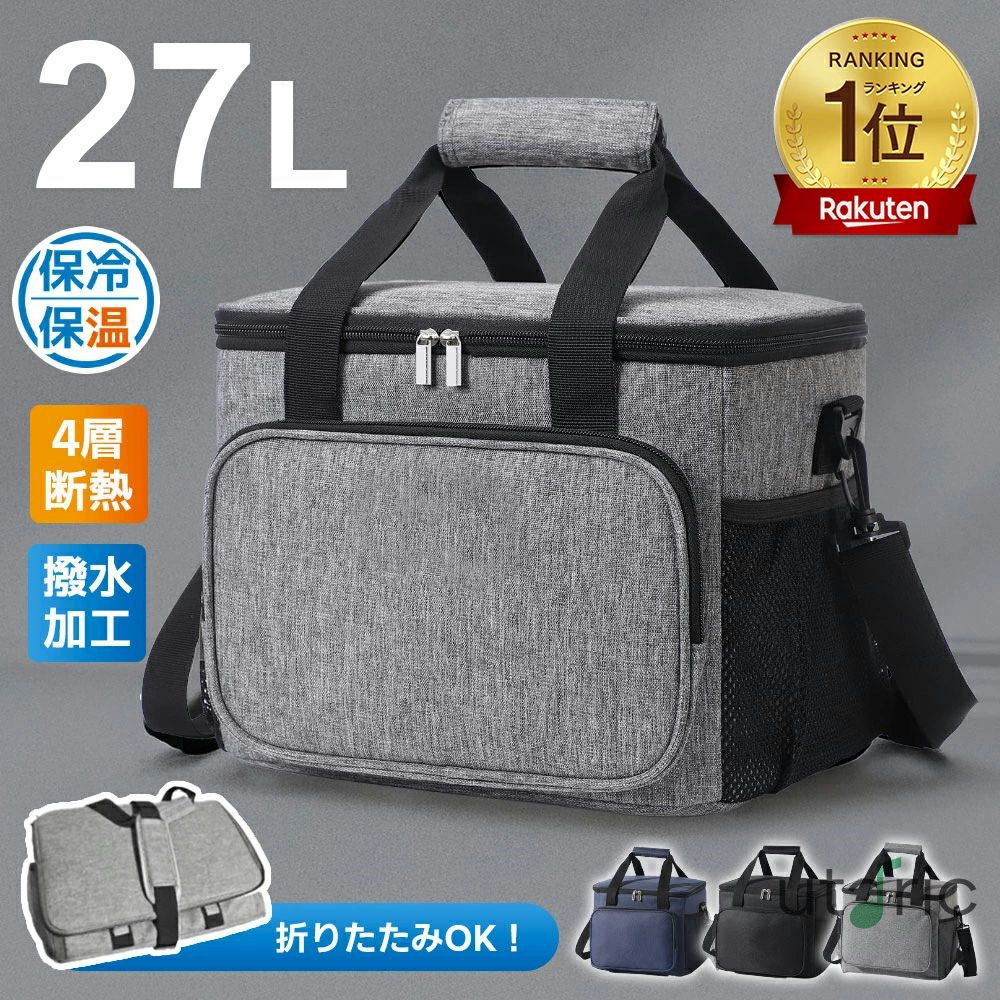 ソフトクーラーバッグ保冷バッグ 大容量 27L クーラーボックス 折りたたみ 撥水材 ...