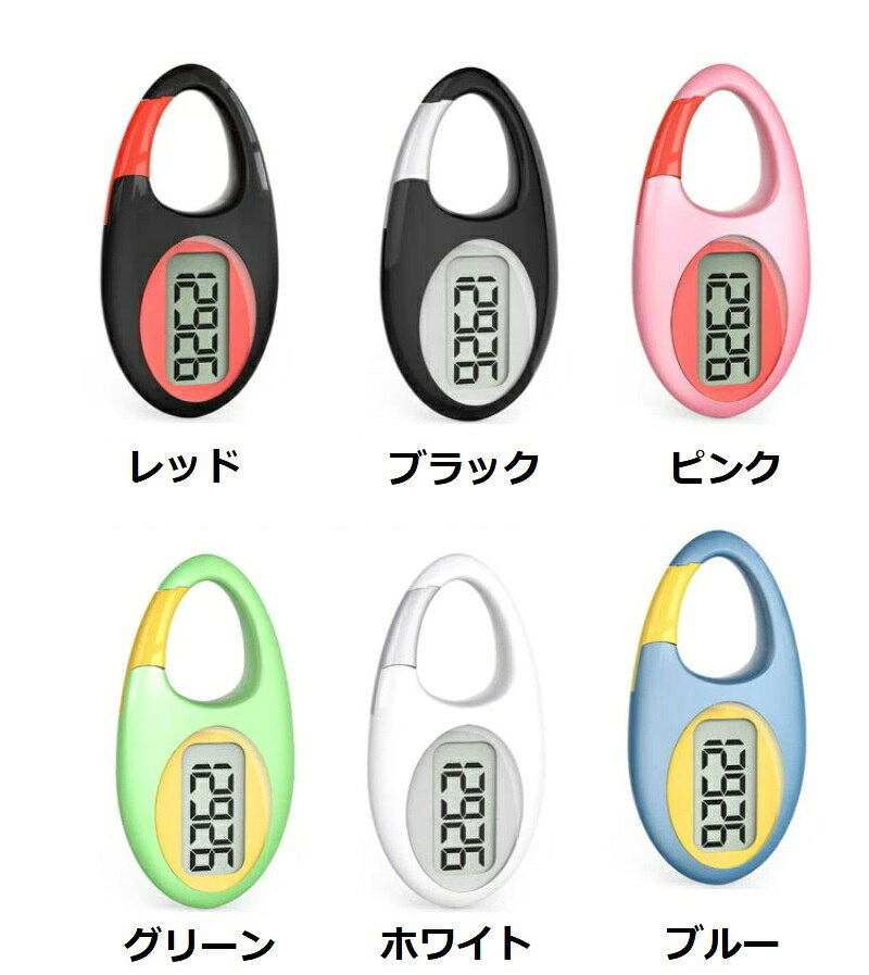 万歩計 使いやすい コンパクト 薄型 字が大きい 歩数計 ステップカウンター 見やす...