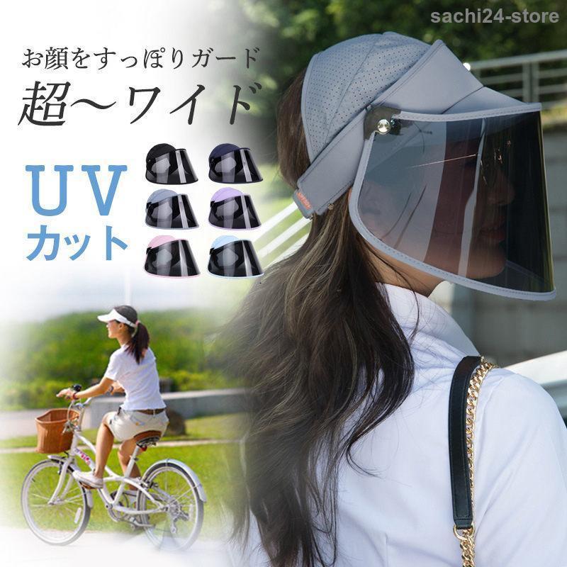 ※寸法は手測りなので若干誤差がございますが、ご了承くださいませ。※寸法は手測りなので若干誤差がございますが、ご了承くださいませ。サンバイザー レディース レインバイザ 帽子 レディース帽子 サンバイザー 超目玉商品 A01 A02 A03 A04 A05 A06