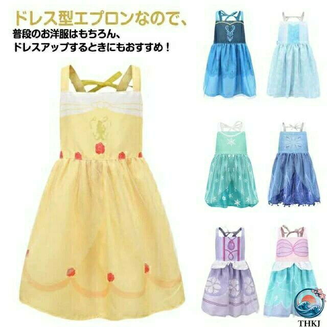 ドレス型エプロンなので、普段のお洋服はもちろん、ドレスアップするときにもおすすめ!紐タイプで身幅の調整ができる!洗濯機で回せてお手入れ簡単!サイズS M Lサイズについての説明S 着丈49CMM 着丈55CML 着丈61CM素材ポリエステル色タイプ1 タイプ2 タイプ3 タイプ4 タイプ5 タイプ6 タイプ7 タイプ8備考サイズ詳細等の測り方はスタッフ間で統一、徹底はしておりますが、実寸は商品によって若干の誤差(1cm・3cm )がある場合がございますので、予めご了承ください。製造ロットにより、細部形状の違いや、同色でも色味に多少の誤差が生じます。パッケージは改良のため予告なく仕様を変更する場合があります。▼商品の色は、撮影時の光や、お客様のモニターの色具合などにより、実際の商品と異なる場合がございます。あらかじめ、ご了承ください。▼生地の特性上、やや匂いが強く感じられるものもございます。数日のご使用や陰干しなどで気になる匂いはほとんど感じられなくなります。▼同じ商品でも生産時期により形やサイズ、カラーに多少の誤差が生じる場合もございます。▼他店舗でも在庫を共有して販売をしている為、受注後欠品となる場合もございます。予め、ご了承お願い申し上げます。▼メーカー希望小売価格はメーカーカタログに基づいて掲載しています不良品についての説明基づいて掲載しています子供用プリンセスデザインエプロン 女の タイプ1 タイプ2 タイプ3 タイプ4 タイプ5 タイプ6 タイプ7 タイプ8 S M L