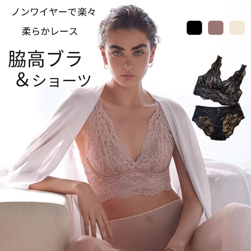 ナイロン、綿、ポリウレタンブラック/ピンク/ベージュ32/70 アンダーサイズ65-68 普段使いのオススメ 65A/65B/65C/70A/70B/75A34/75 アンダーサイズ68-72 普段使いのオススメ 70B/70C/75A/75B36/80 アンダーサイズ72-75 普段使いのオススメ 70D/75B/75C/80A/80B38/85 アンダーサイズ75-79 普段使いのオススメ 75D/80B/80C/85A/85B※注意:レースブラ&ショーツ 胸を小さく見せる レディース インナー 下着 セット ブラジャー&ショーツ 豊富な品揃え ブラジャーだけ ブラジャー+ショーツ ブラック ピンク ベージュ