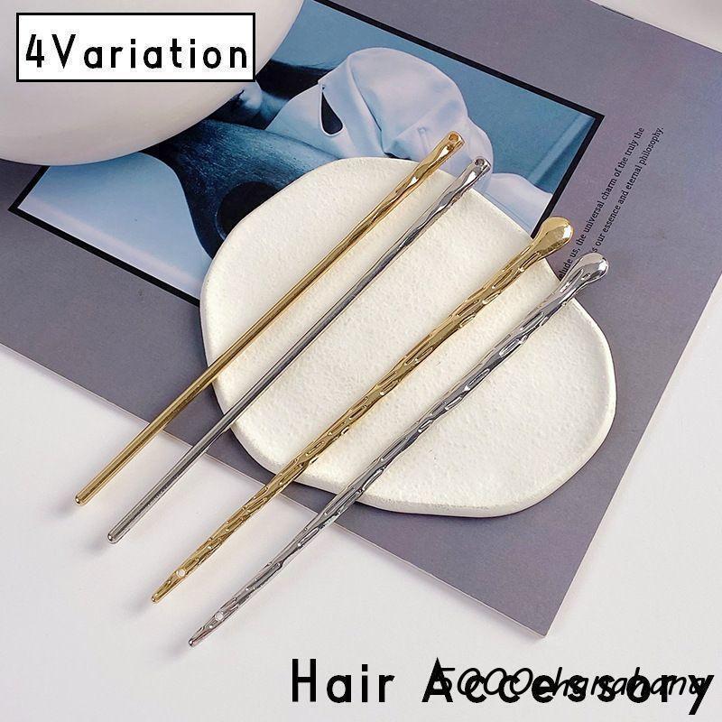 かんざし 簪 一本挿し 単品 1本 レディース 女性 婦人 ヘアアクセサリー 髪飾り 髪留め ヘアピン 金属製 和装 洋装 メタルカラー 浴衣 着物