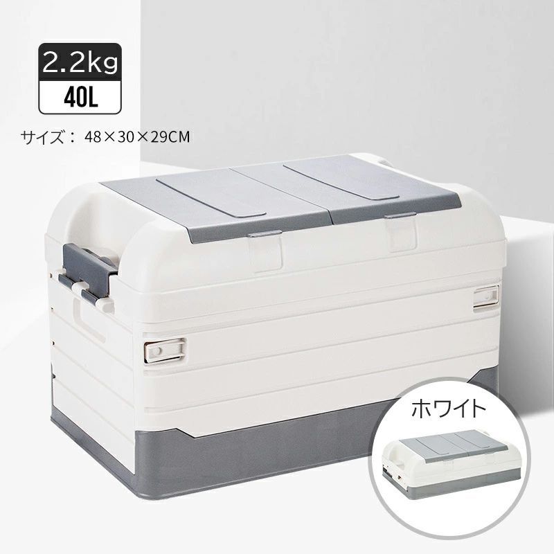 FEEL FEELの折り畳み アウトドア用 コンテナボックス 70L 収納ボックス 大容量 衣類 35L 車用 キャンプ 厚み 組立簡単 60L 家庭用 書籍収納 強い耐荷重 40L ふた付き 積み重ね可能 収納ケース｜アングル3